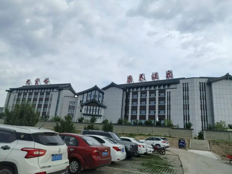 Jiugongyu zdraví a wellness Hot Spring Resort vodní park