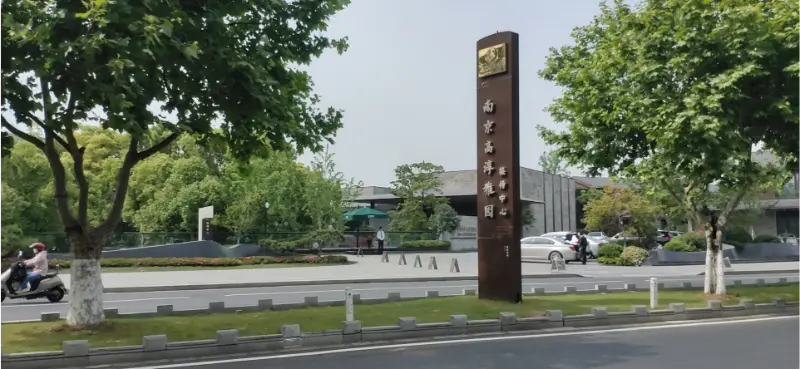 Jak řešení tepelných čerpadel a klimatizací vylepšují zážitek z bazénu v přijímacím centru Nanjing Gaochun Yayuan